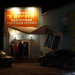 кафе-бар у дороги фото 2 - karaoke.moscow