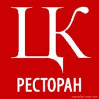 ресторан loft bar фото 2 - karaoke.moscow