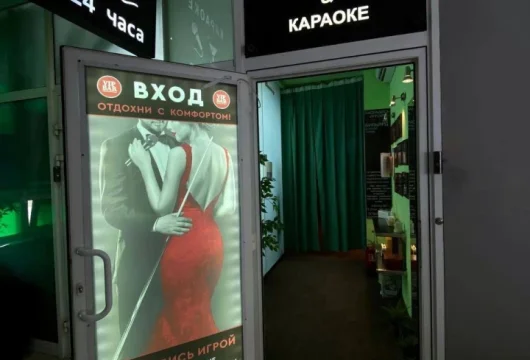 vip bar караоке & бильярд фото 5 - karaoke.moscow